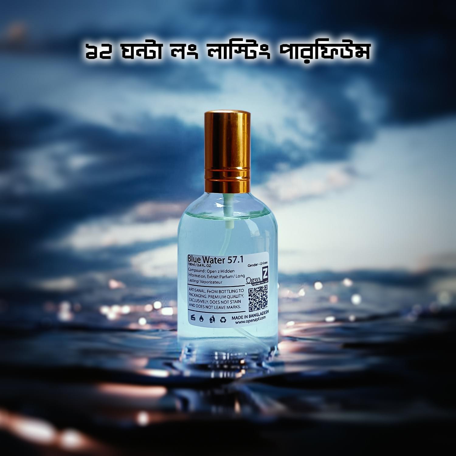 Blue Water 100 ml - Image 3