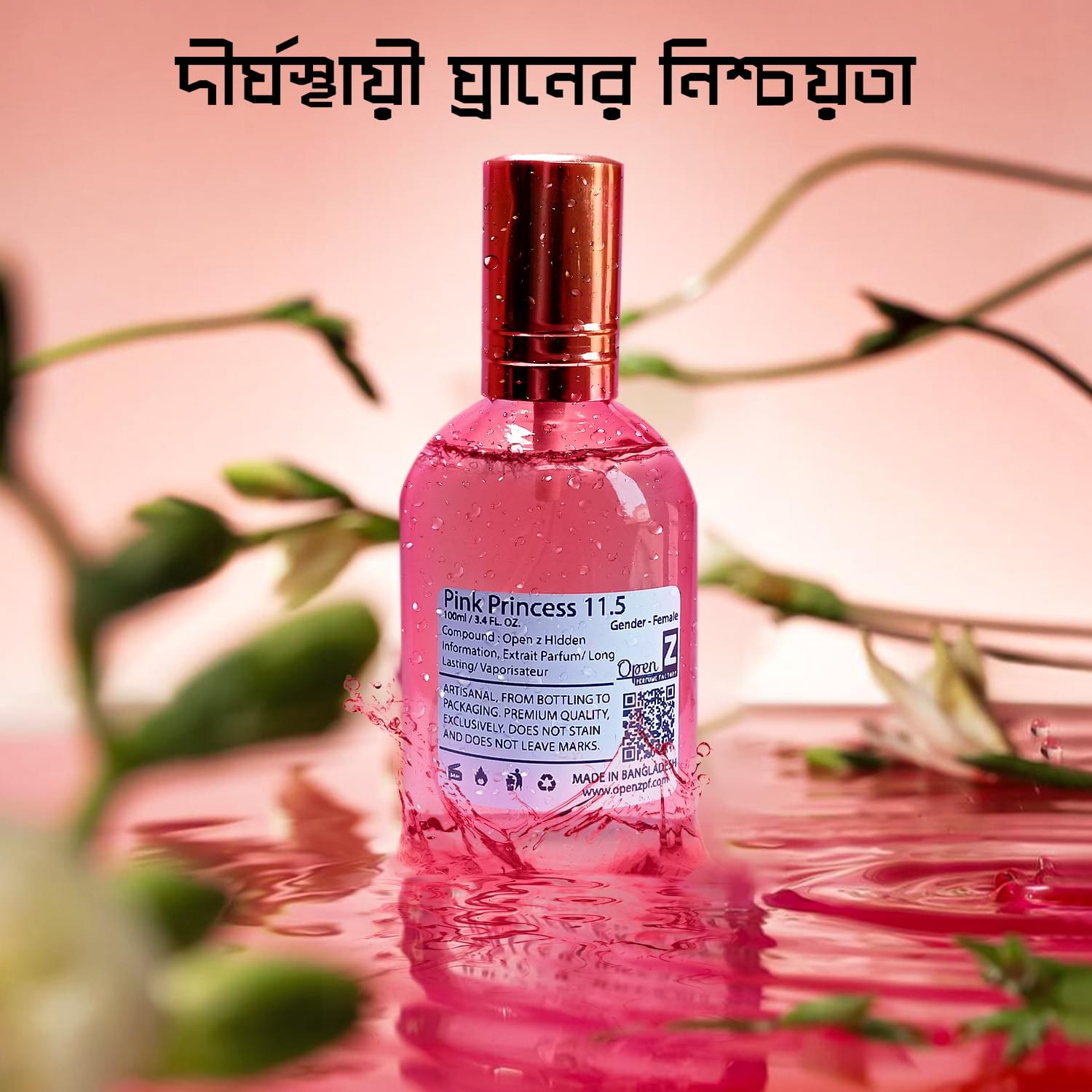 Pink Princess 100 ml - Image 4